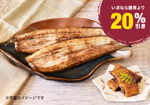 【期間限定】 送料込み！にこにこセット